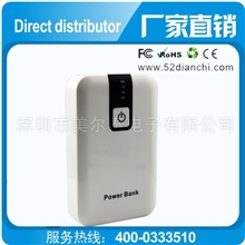 充电宝厂家批发12000mAh双usb输出商务礼品移动电源OEM可定制