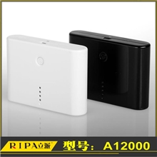 移动电源厂家批发RIPA立派品牌正品12000毫安高容量充电宝