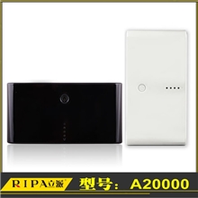 【实地认证金牌供应商】RIPA立派移动电源20000毫安加盟一件代发