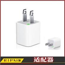 1A适配器专配RIPA立派产品不单卖请使用购物车