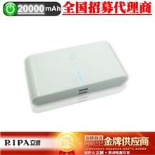 移动电源RIPA立派品牌正品充电宝20000毫安厂家直供