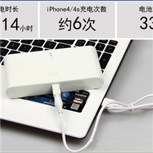 杨盛15800毫安手机充电宝原装正品足量厂家直销火热促销中