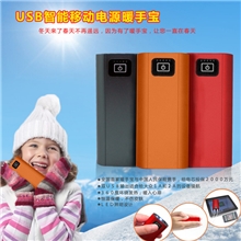 土豪金充电器最新款私模温暖礼品赠品暖手宝移动电源礼品实用