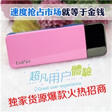 移动电源带iPhone5线新款私模读卡器U盘移动电源多功能移动电源