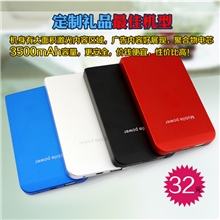 深圳厂家礼品移动电源聚合物超薄铝壳苹果三星HTC便携手机充电器