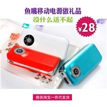 移动电源深圳厂家批发鱼嘴5600mAh苹果iphone手机充电宝移动电源