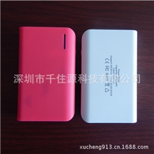 移动电源罗马仕8400毫安礼品充电宝批发礼品移动电源带照明灯正品