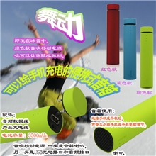 给手机充电的音响创意音箱新款迷你便携式音箱USB充电运动音响