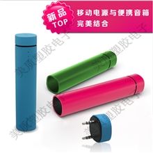 多功能3500毫安充电宝移动电源史上最潮移动电源工厂直供批发