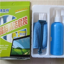 【洁立得】液晶屏清洁套装电脑清洁3件套数码清洁套装