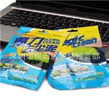 神奇清洁胶键盘清洁泥万能去尘清洁泥键盘清洁胶电脑清洁胶