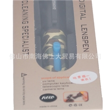 最新款DionEER地雷舰厂家供应单反相机光学镜镜头清洁笔气吹