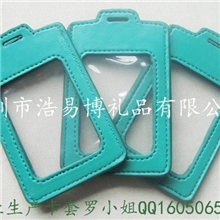 深圳工厂供应证件卡套双面卡套订制证件卡套