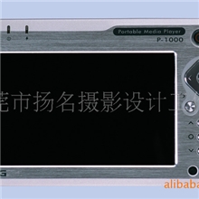 MP3/MP4/数码视听/电子产品拍摄/产品摄影/小产品/电器元件拍照