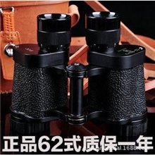 正品云光298厂62式8X30双筒望远镜高倍高清微光夜视防水测距wyj