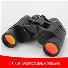 小158高倍高清微光夜视双筒望远镜