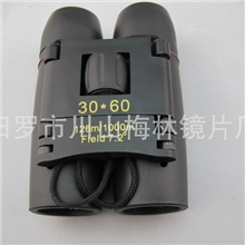 高品质樱花30*60望远镜樱花30X60双筒望远镜蓝膜高清微光夜视