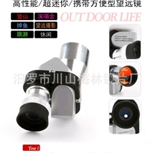 袖珍铝合金望远镜便携望远镜8倍拐角望远镜单筒望远镜高倍