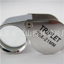 30X21珠宝放大镜折叠放大镜20X21珠宝放大镜