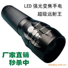 LED强光手电筒三档伸缩调焦手电筒国产流明灯泡LED手电筒批发