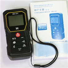 昊图手持式激光测距仪40m红外式测距仪，便携式手持激光测距仪