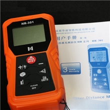 HR-301A手持激光测距仪80m红外线测距仪手持测距仪激光测距模