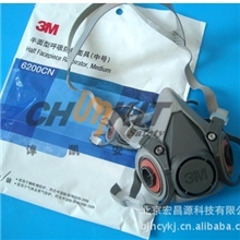 6200防毒半面具3M半面具防毒3m防毒半面具北京霍尼韦尔3m6