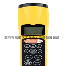 销量第一超声波测距仪CP3007测距仪多功能电子测距仪