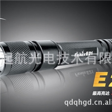 菲尼克斯实用户外手电FENIXE21LED