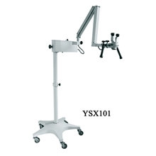 云光系列YSX101型手术显微镜(外科、五官、妇科等）