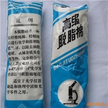 高级长绒棉-用于高级光学仪器