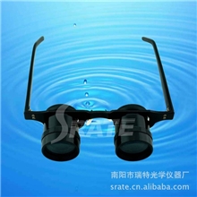 GlassesBinoculars3倍3x30眼镜式望远镜钓鱼镜钓鱼望远镜