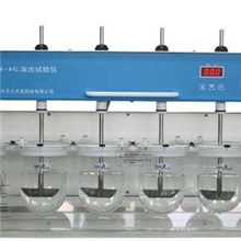 供应ZRS-6G智能溶出度仪