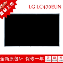 47寸高清液晶屏LGLC470EUN（SE）（F1）液晶显示屏KTV显示屏