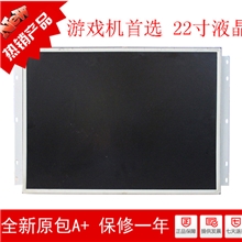 全新原装A+屏22全包厂家直销液晶显示器游戏机液晶