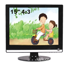 供应出口15寸液晶显示器，量大价格从优！正屏15/17/19寸