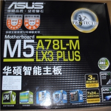 华硕M5A78-MLX3PLUS主板，华硕电脑主板厂家电脑主机