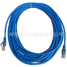 批发销售各长度10mCAT5e机制成品网线cat5e网线网线批发