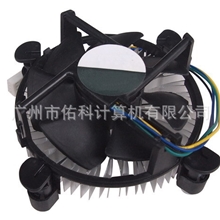 批发供应INTEL平台CPU散热器lga775cpu散热器cpu散热器