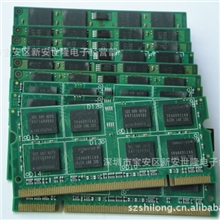 厂家供应批发SAMSUNG/三星DDR28002G笔记本内存全兼容