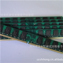 大量内存条批发ELPIDA/尔必达DDR26672G台式机内存