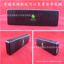 厂家直销安卓4.0高清网络电影|网络播放器|全志A10方案带AV接口