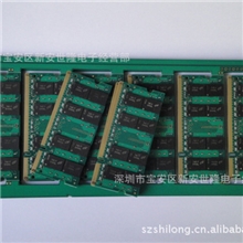 厂价大量现货供应美光/现代128*8DDR22GB笔记本内存条