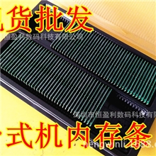 同行批发8GBDDR31600/PC3-12800台式内存条/双面高端原厂品质