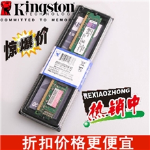 工厂批发DDR34G1333台式机AMD专用，本公司价格第一，质量最好