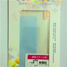 三星I9082进口膜精美盒子高清防刮手机膜批发