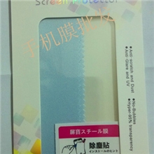 三星N7100进口膜、精美盒子高清防刮手机膜批发