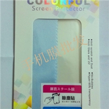 三星i9300进口精美盒子高清防刮手机膜批发