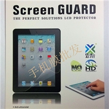 ipad5Air进口精美盒子高清防刮手机膜批发苹果iPad