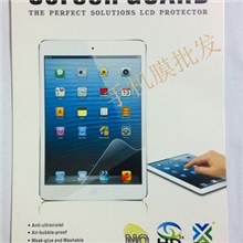 ipadmini进口膜、精美盒子高清防刮手机膜批发